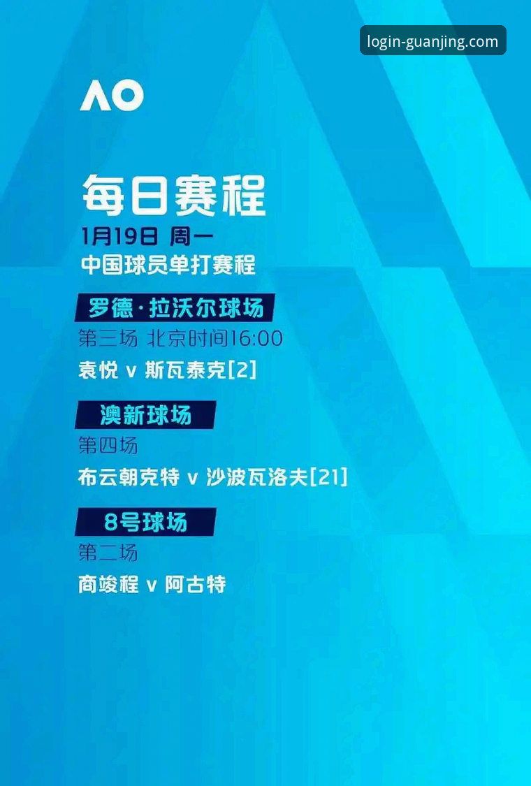 纽约尼克斯队史之夜：冠竞体育平台观看季后赛大胜完整指南