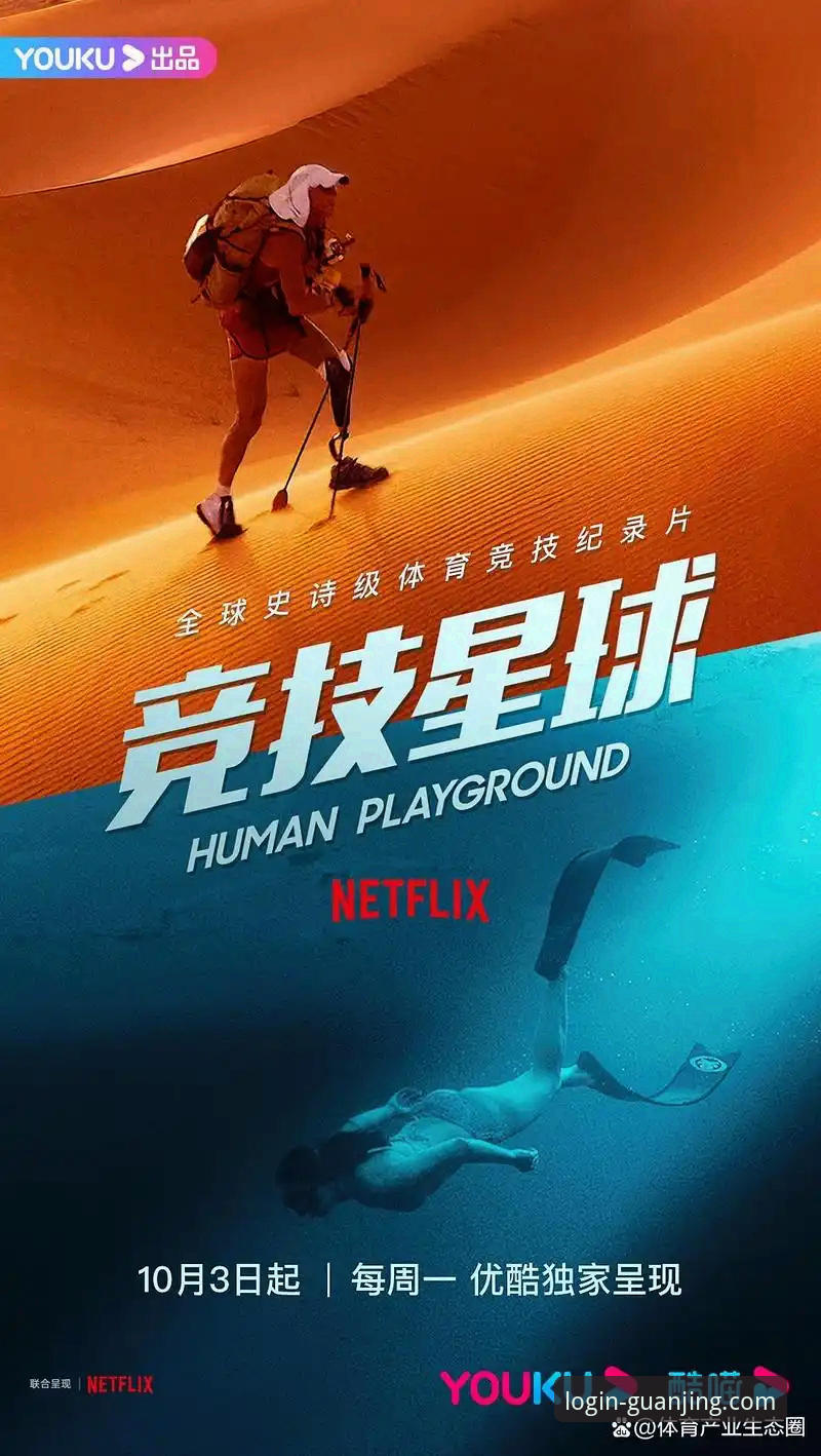 揭秘冠竞体育玩家评价背后的真相：技术评测下的平台表现与真实体验