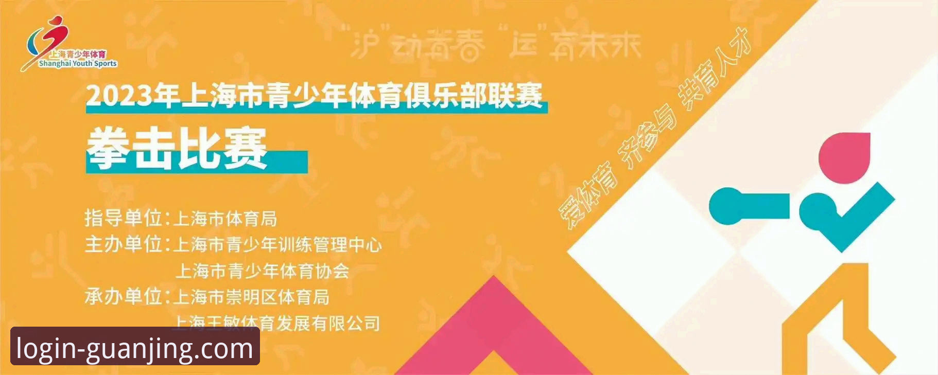冠竞体育怎么注册 揭秘冠竞体育怎么注册:老用户亲测的5分钟极速通道,这些细节你未必知道